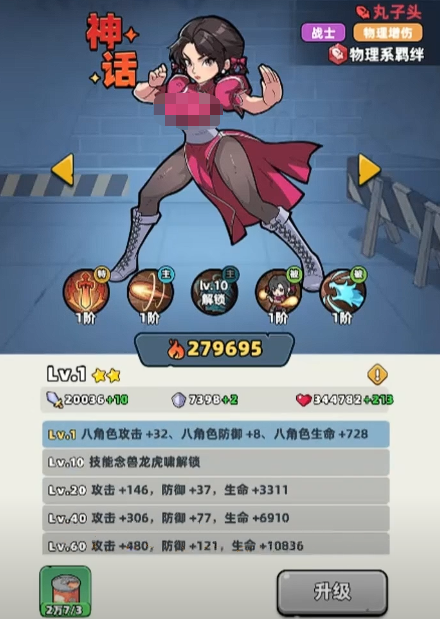 ����33������ͷǿ�Ƚ���