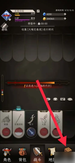 ����֮����ô����װ�� ����֮������װ������