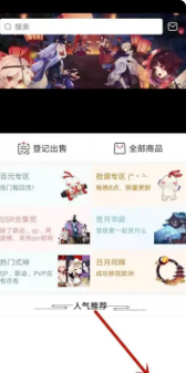 �ر���app��ô�л����� �ر���app�л���������