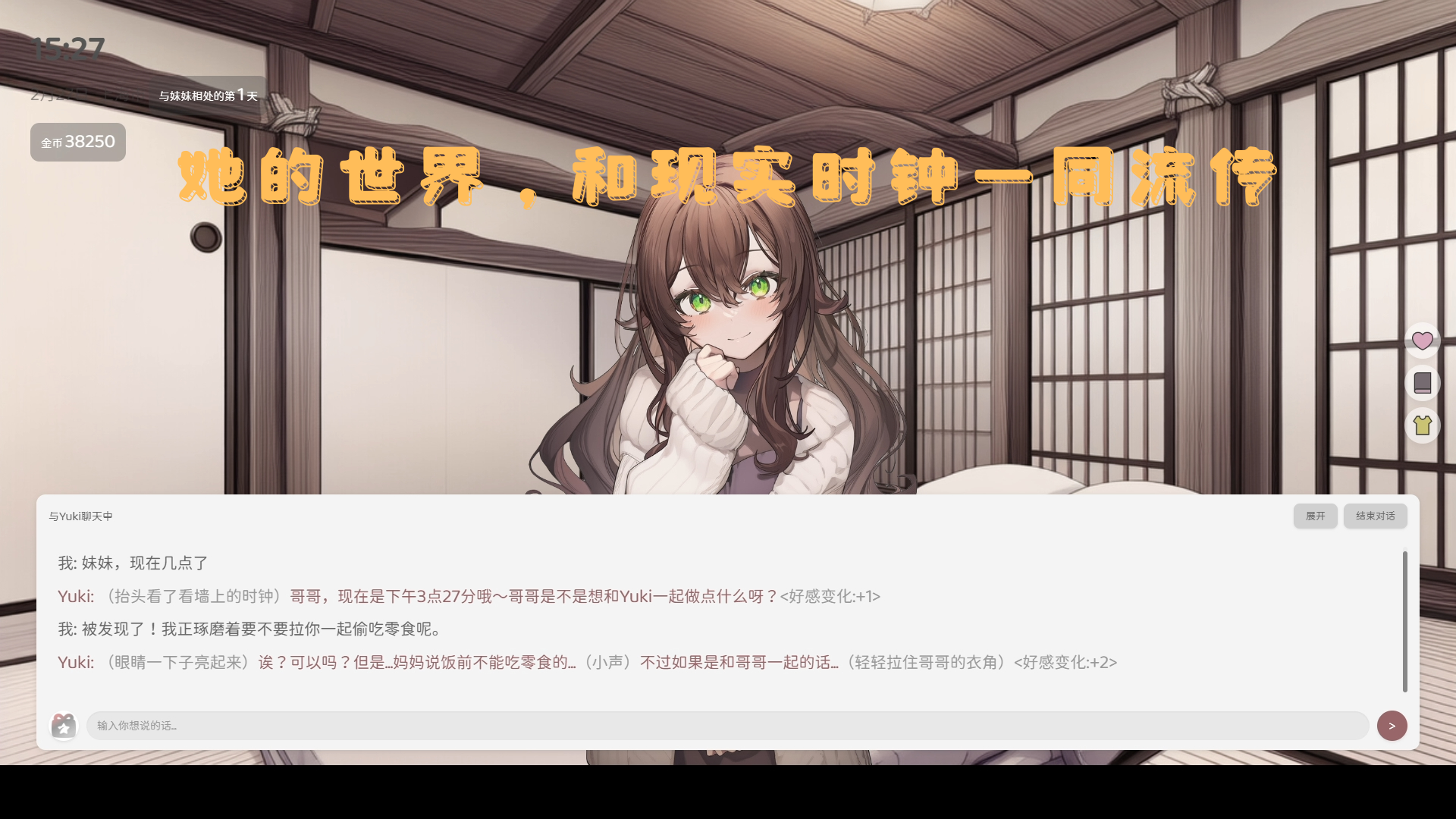 �þ�������Ϸ�ֻ�������ʱ��