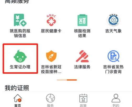 ���°���ô����������Ů֤ ���°����������Ů����֤����