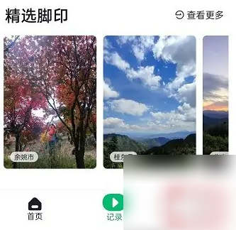 ��ֻ��app��ô����ѭ�� ��ֻ������ѭ������