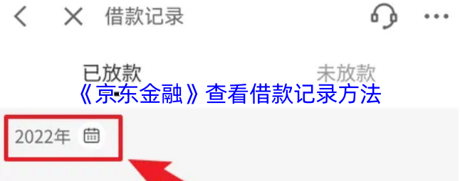 ����������ô�鿴 �������ڲ鿴����¼����