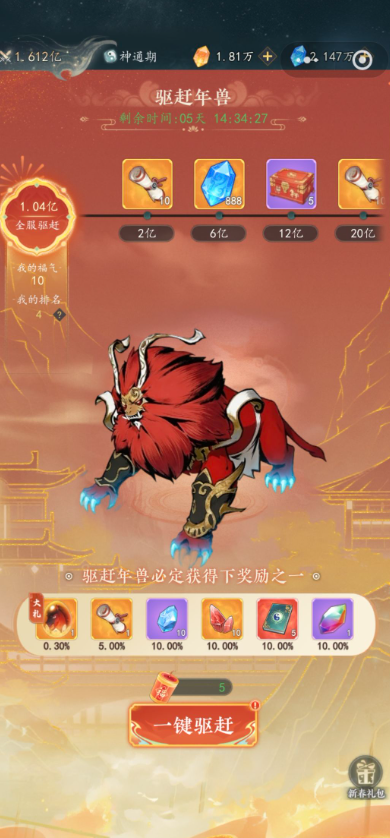 幻世仙途宠物怎么培养-宠物培养攻略_wishdown.com 幻世仙途宠物怎么培养-宠物培养攻略_wishdown.com