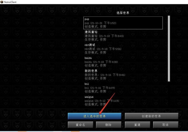 �ҵ�����������ôװ��Ƥ����