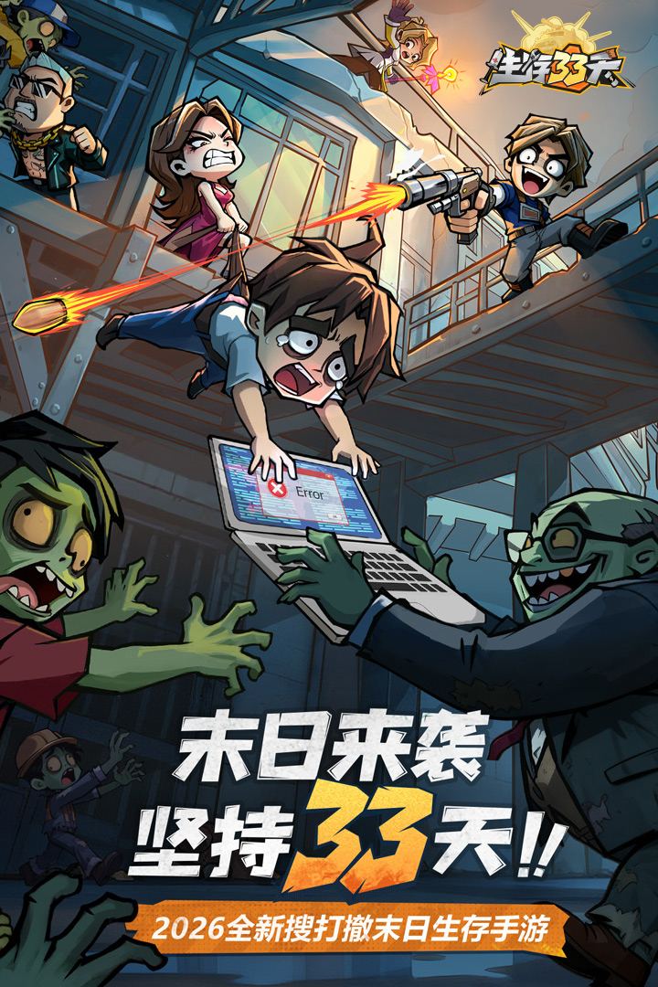 ����33�칫��ʱ����ʲôʱ��