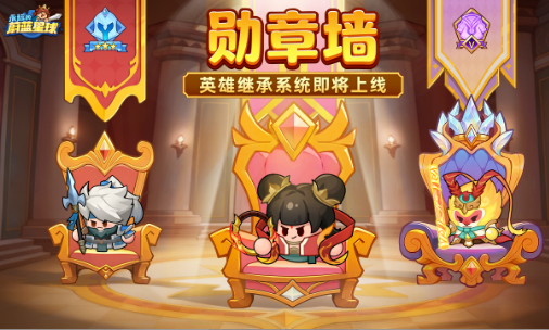 ��Զ��ε������Ӣ�ۼ̳�ϵͳ��ô�� ��Զ��ε������Ӣ�ۼ̳�ϵͳ����