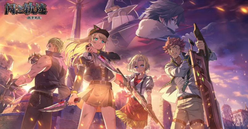 ��֮�켣����ս�ۿ�����ô��