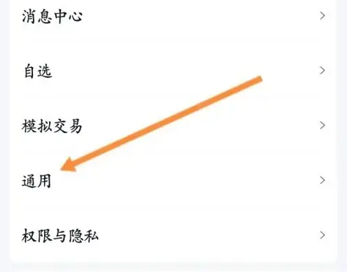ѩ��app��ô�ر��Զ����� ѩ��app�ر��Զ����ŷ���