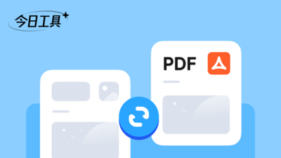 ��Ѷ�ĵ����תΪWord-��Ѷ�ĵ��������ָ�ʽ����