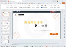 PPT�������-PPT�԰�¼��ȫ���̼���������