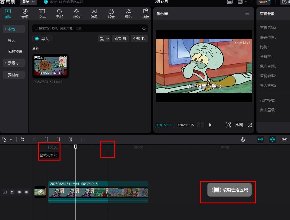 ��ӳ��ôѡ����Ƶ��Χ