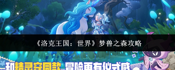 ���������������֮ɭ��ô��-����֮ɭ����