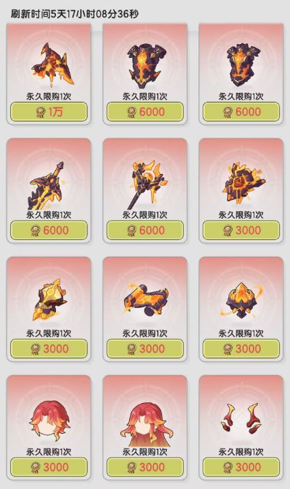 ���̽���˵����ս���̵��װ���ۻ�������ʵ��Ч��