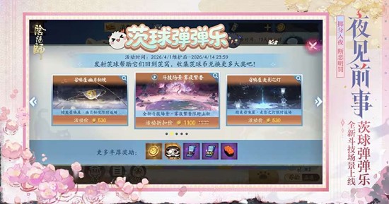 ����ʦ���򵯵��ֻ4��1�ս�����