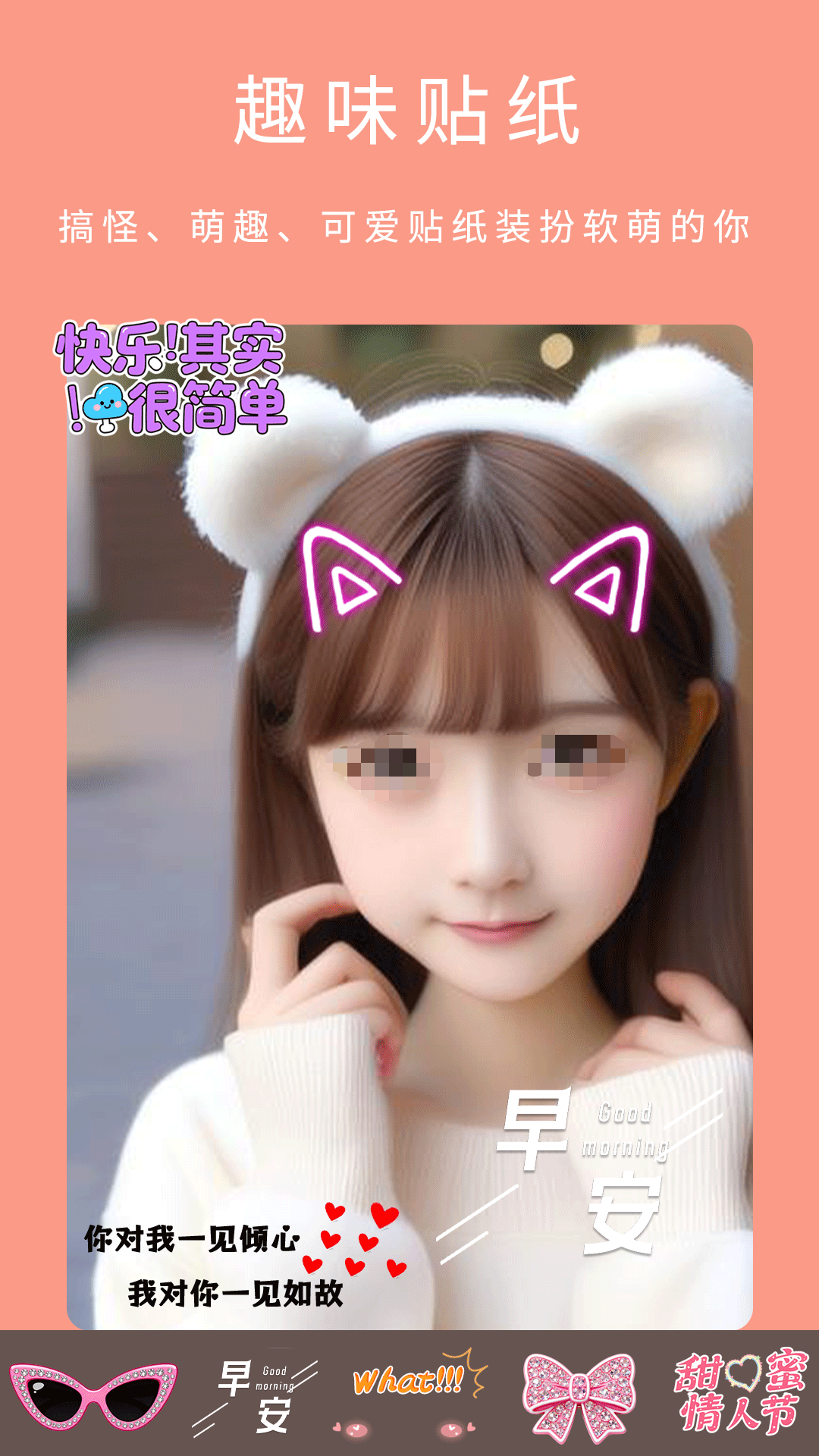�ֻ�������ش�ȫ