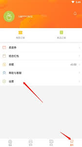 ������Ӱ���ע���˺�-������Ӱ��ôɾ���˺�