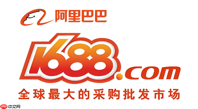 ����Ͱ���ҳ��������� ����Ͱ�1688Դͷ��������