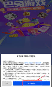 �������κ���app���������Ϸ-�������κ���app����������Ϸ