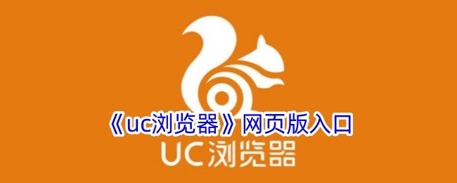 UC�����������-�ֻ�������ٷ�������ַ