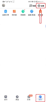 �ٶȵ�ͼ���������ӳ���ô��-��ν���ٶȵ�ͼ���������ӳ�����