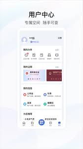 �����app����������֤��β�ѯ-�����app����������֤�����ܲ鵽