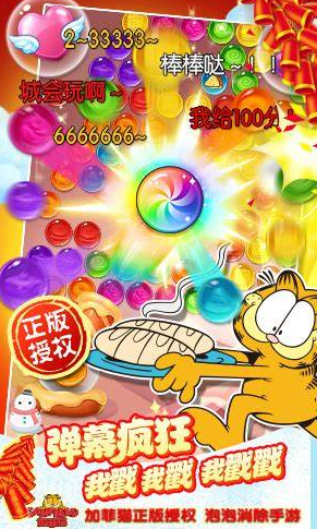 �ӷ�è��Ϸ��Щֵ������2026