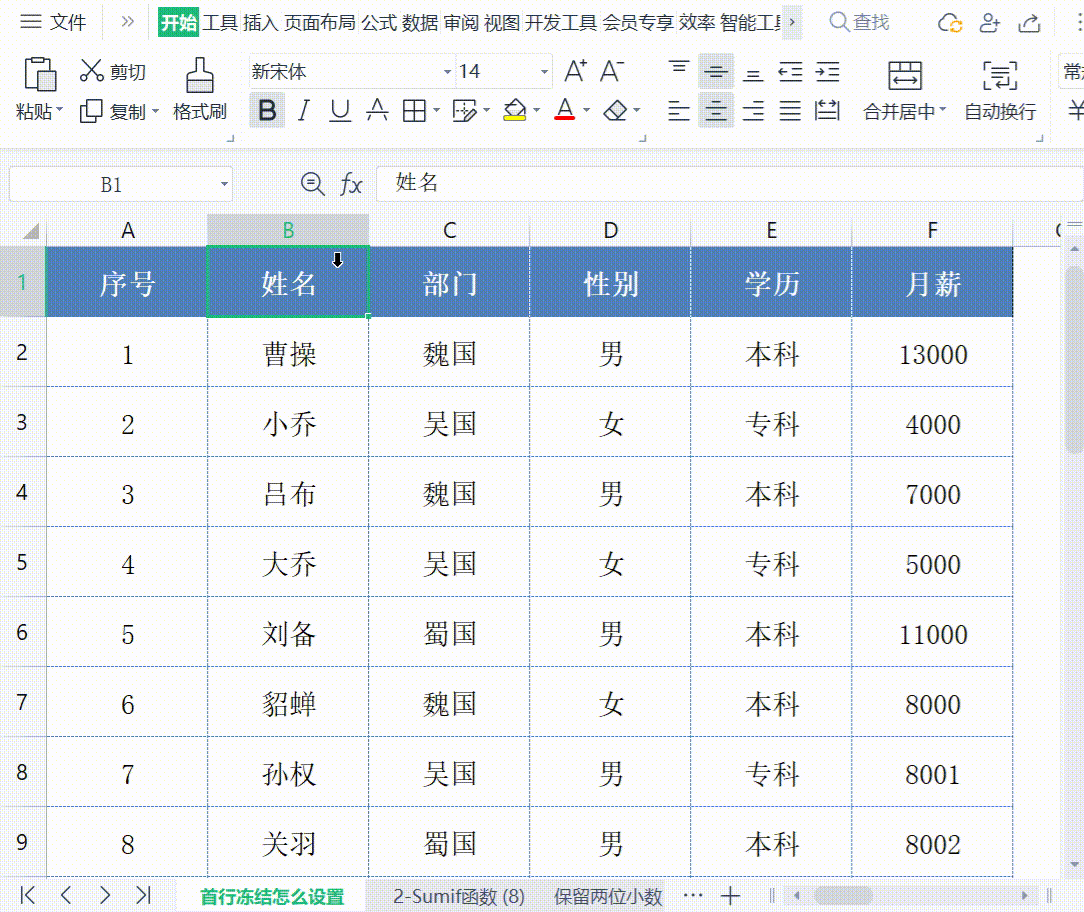 Excel��ζ��ᴰ��-Excel���ᴰ���������еķ���
