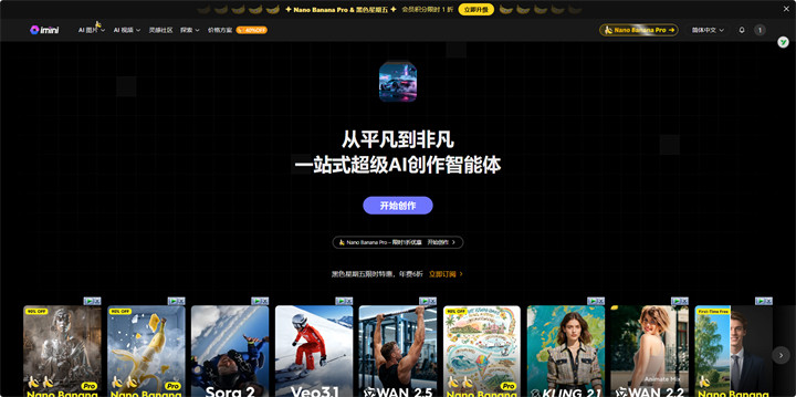 Nano-banana-pro����ֱ�����-Nano-banana-pro�ٷ���ҳ��һ����¼