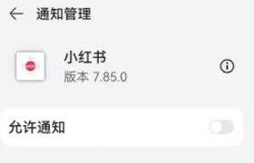 С������Ϣ��ʾ���ȥ����������ô����-С��������Ϣ��ʾȴʲô��û�е�ԭ��