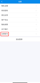 ���ע����������app�˺�