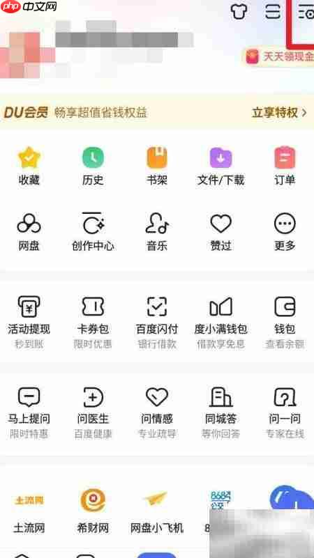 �ٶ�AppС�������÷���