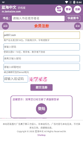 �������������α���-�������黻�ֻ�����ͬ�����