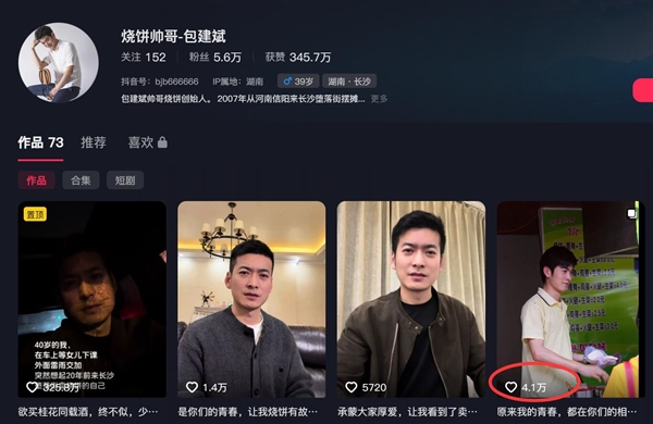 �ձ�˧��20��󷭺죺�������ٿ�