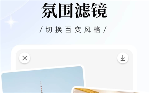 ��ʿ���App�Ƽ��ϼ�