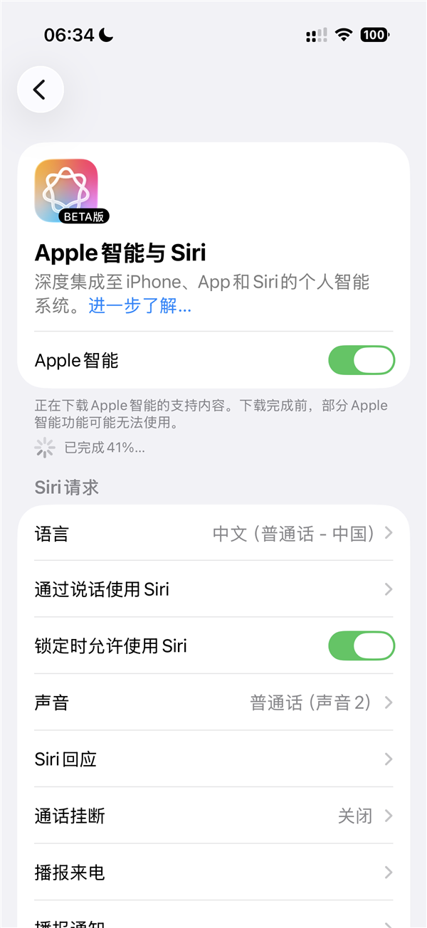 һ�����鿨���ڣ�һ���������а�ƻ��AI���ջ� iPhone�û�������
