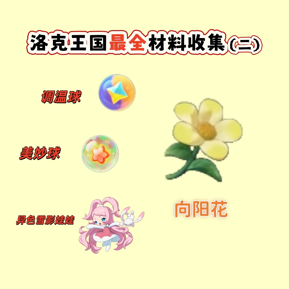 ������������������ɼ�·��