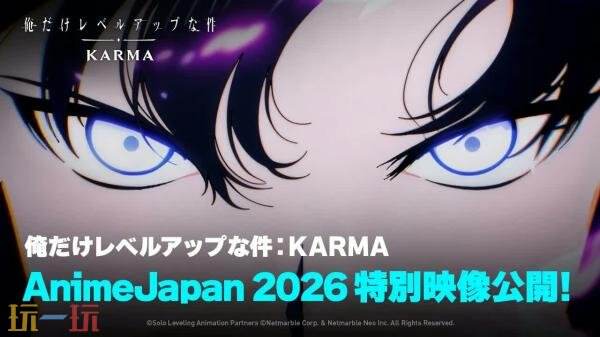 ��붯��RPG���Ҷ����������ֻء�AJ2026Ԥ�淢����