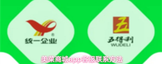 �����̳�app��ô��ϵ�ͷ�-�ͷ���ϵ����