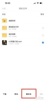 UC������θ���ͷ��-UC���̸��������޸ķ����̳�