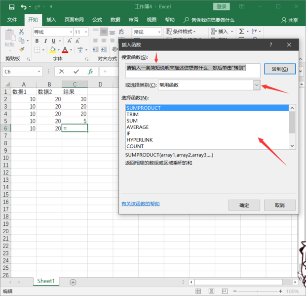 �������Excel����ʽ-Excel����ʽ���뷽��