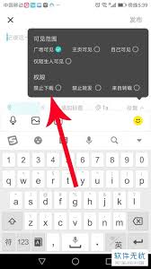 soul˲���ܱ��浽������