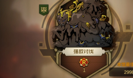 ������Ԩ�߹�Boss�򷨽̳�