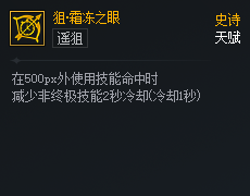 DNF��Ԫ�Ծ���˪��֮�ۺ�����_DNF��Ԫ�Ծ���˪��֮��ǿ��һ��