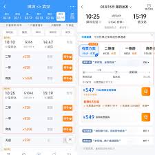 ��·12306�鲻�����ֳ��ε�ԭ��