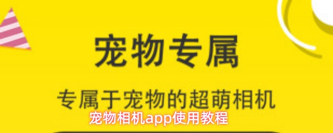 �������app��ô��-ʹ�ý̳�