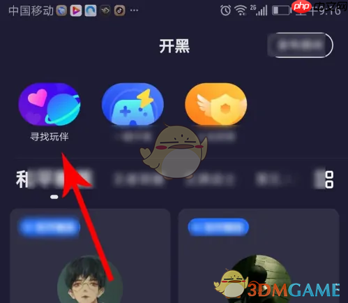 ����������鷽��