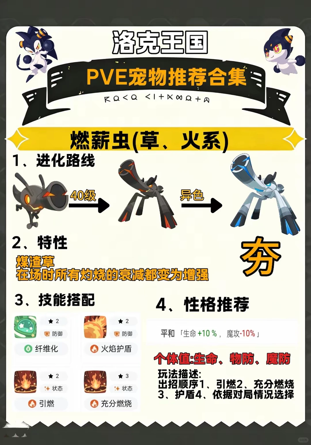 �����������ȼн�漼�ܴ���_�����������ȼн�漼����ôѡ