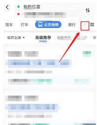 �ߵµ�ͼ��ô�����е���̨����ʾ-�ߵµ�ͼ��β鿴���е�����̨����ʾ