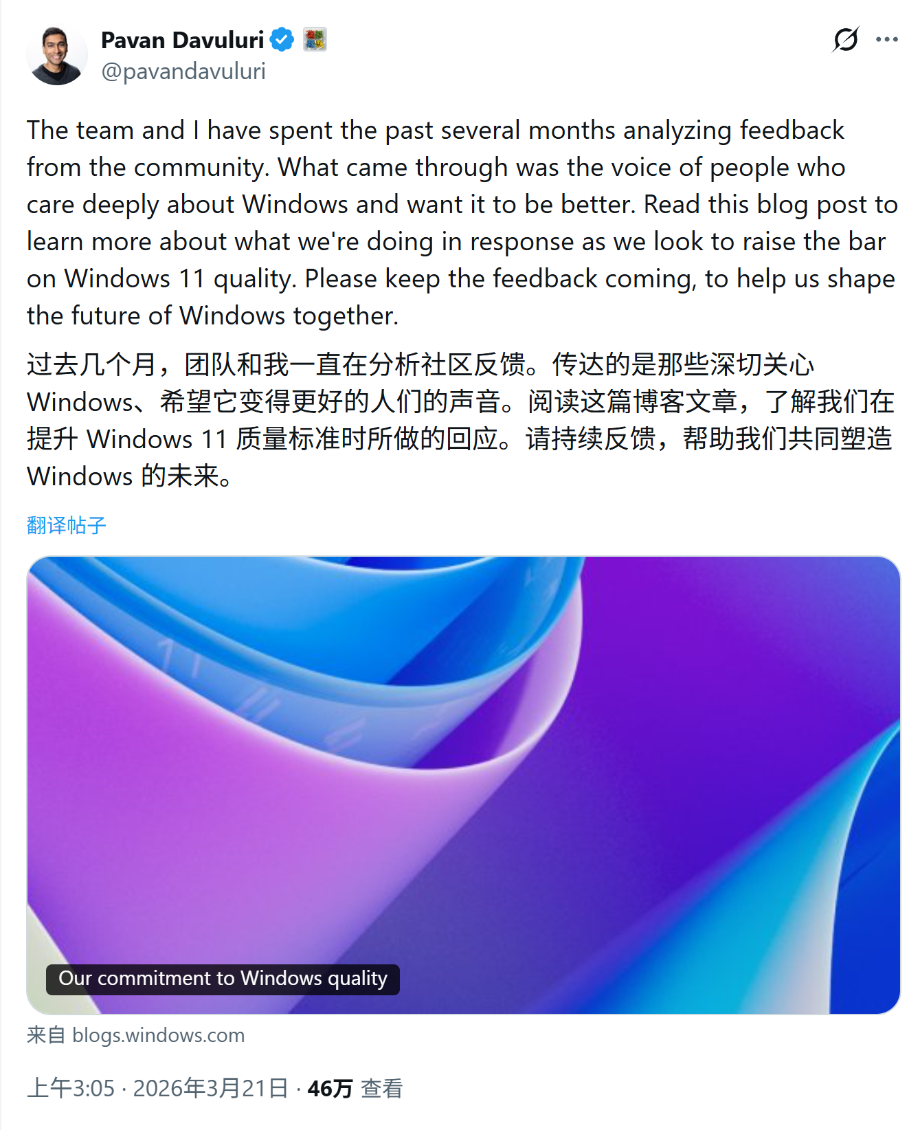 ΢����������Ŷ����� Win11����ŵ����ˬ�����ɿ�